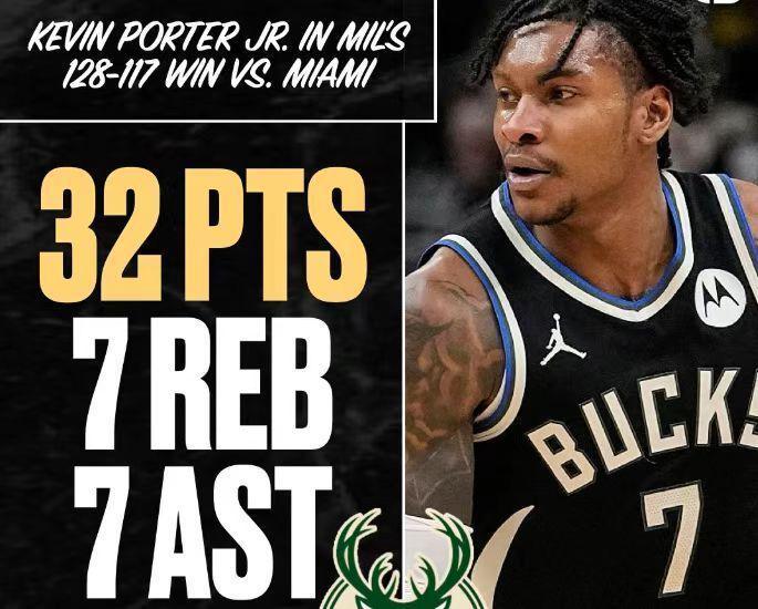 开云赛事-雄鹿灭热火9战7胜：波特32+7+7近15年队史唯二后卫 鲍威尔26分